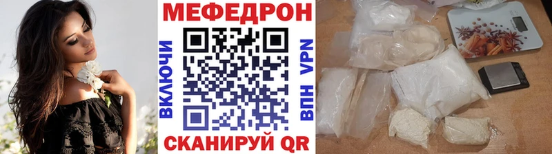 Где купить Владивосток A PVP  Меф  Кокаин  ГАШ  Бошки Шишки 