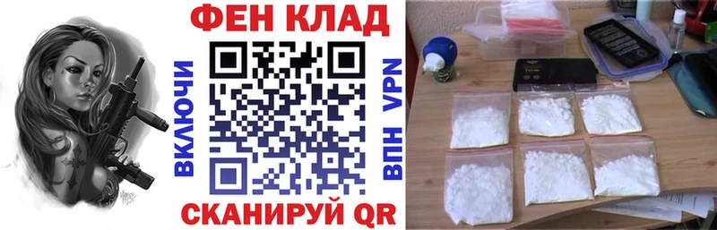 Амфетамин 98% наркошоп Владивосток
