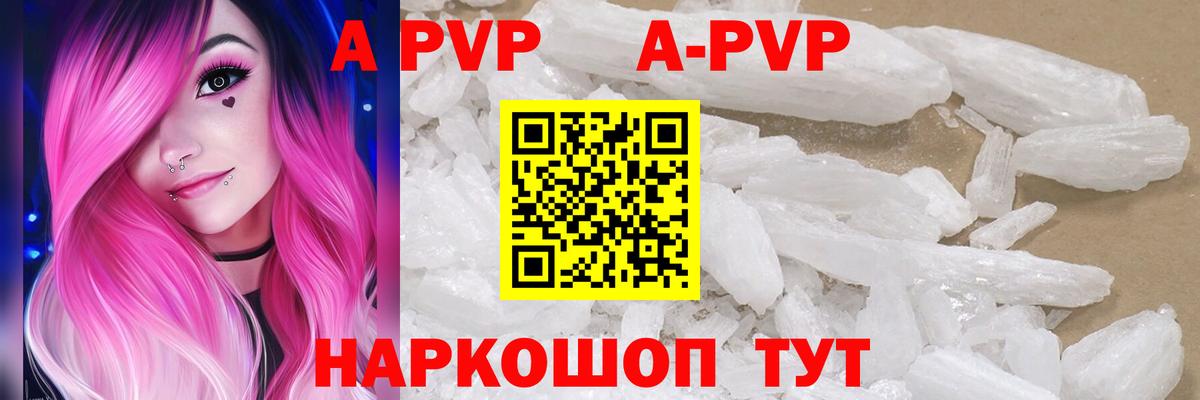 Alfa_PVP СК КРИС Владивосток