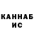 КЕТАМИН VHQ ppll ppll