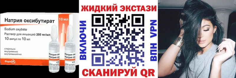 MEGA tor цены наркотик Владивосток Бутират оксибутират
