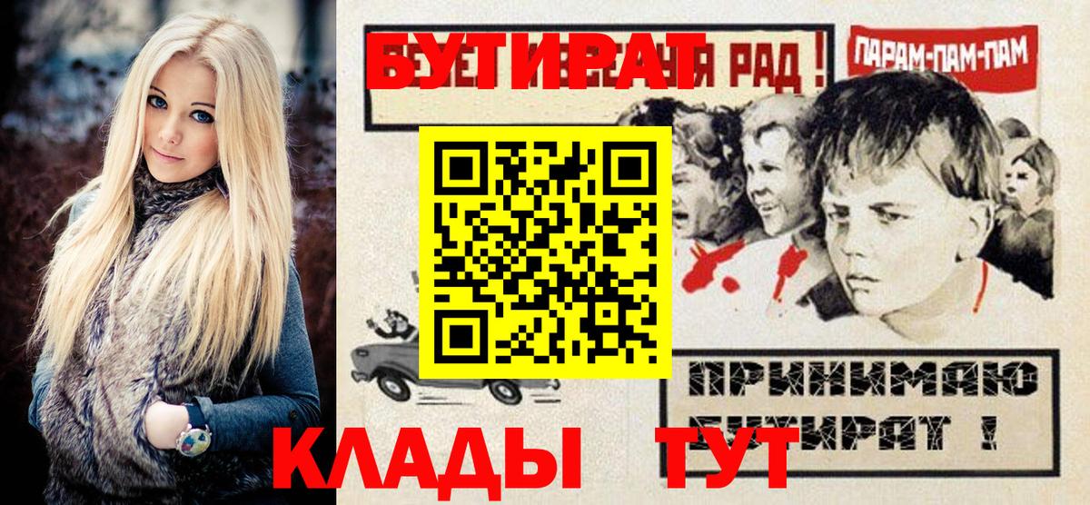 Владивосток  Бутират оксана  Вход с VPN 