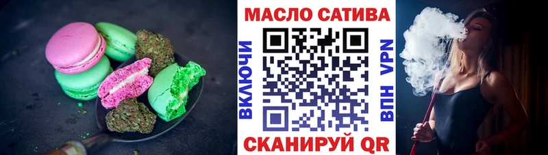 наркотики  Владивосток  Cannafood конопля 