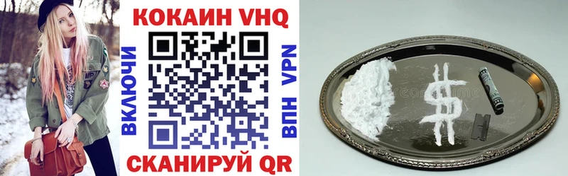COCAIN 98%  Владивосток 