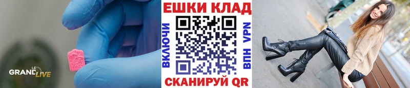 ЭКСТАЗИ Punisher  где продают   Владивосток 