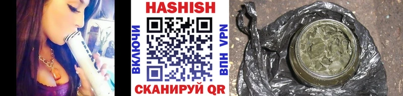ГАШ хэш  Владивосток 