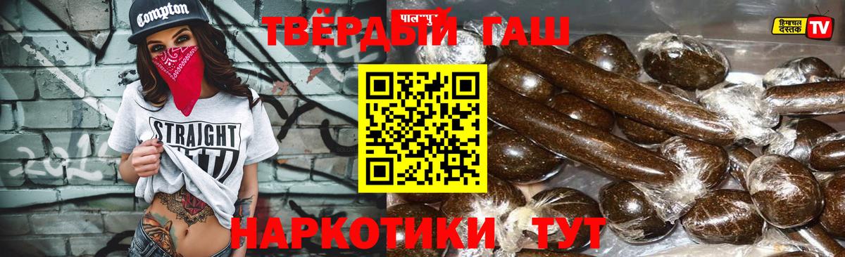 Гашиш AMNESIA HAZE Владивосток