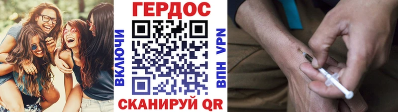 купить наркотик  Владивосток  Героин афганец 