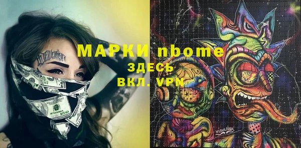 амфетамин Шадринск