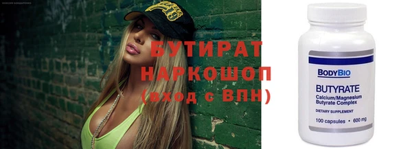 гидропоника Алзамай