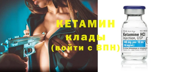 амфетамин Алексин
