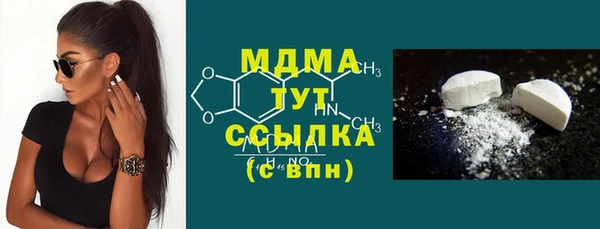 амфетамин Алексин