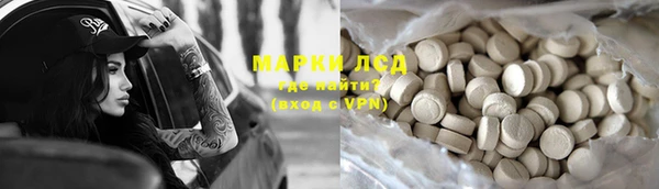 амфетамин Алексин