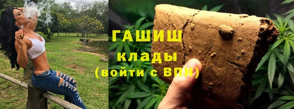 амфетамин Алексин