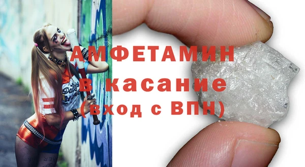 амфетамин Алексин