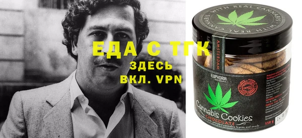 амфетамин Алексин