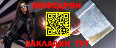 кокаин премиум Жуковский
