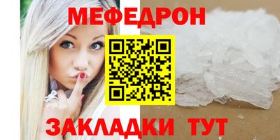 мескалин Заволжье