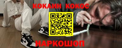 мескалин Заволжье