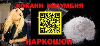 мескалин Заволжье