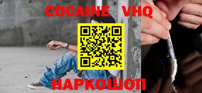 гашиш Заводоуковск