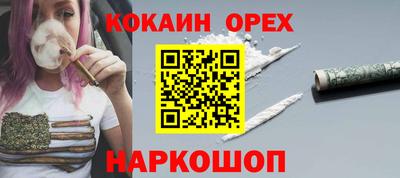 мескалин Заволжье