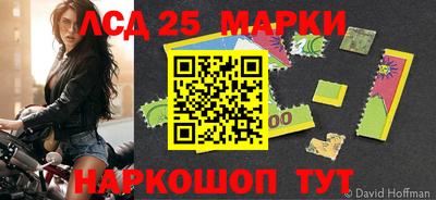 первитин Донецк