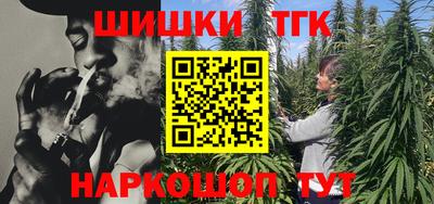 кокаин премиум Жуковский