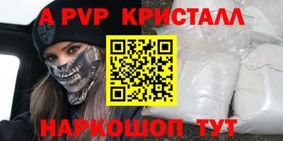 мескалин Заволжье