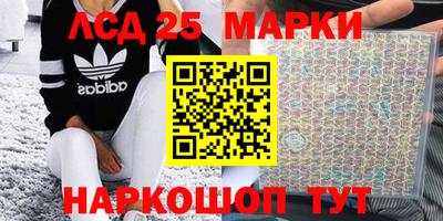 мескалин Заволжье
