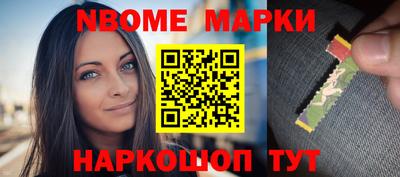 мескалин Заволжье