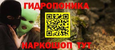 мескалин Заволжье