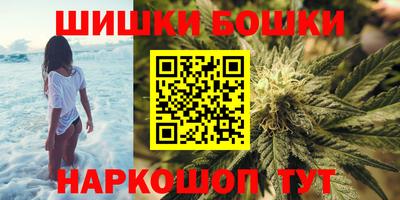 гашиш Заводоуковск