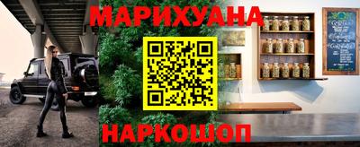 гашиш Заводоуковск