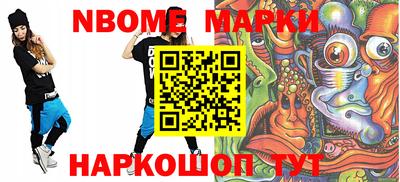 мескалин Заволжье