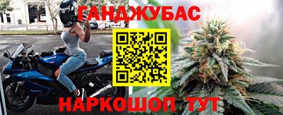 гашиш Заводоуковск