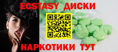 гашиш Заводоуковск