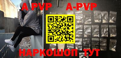 кокаин премиум Жуковский
