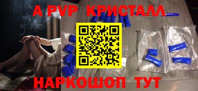 мескалин Заволжье