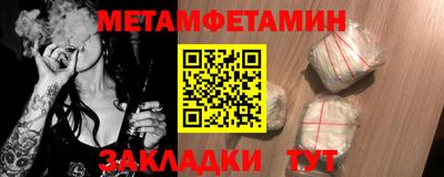 кокаин премиум Жуковский