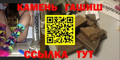 гашиш Заводоуковск