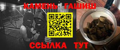 кокаин премиум Жуковский
