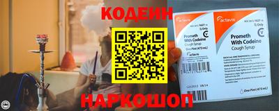 кокаин премиум Жуковский