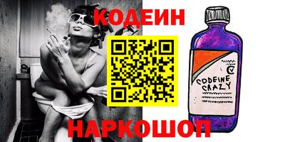 кокаин премиум Жуковский