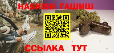 гашиш Заводоуковск