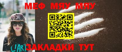 кокаин премиум Жуковский