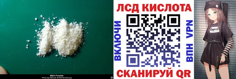 как найти закладки  Владивосток  ЛСД экстази ecstasy 