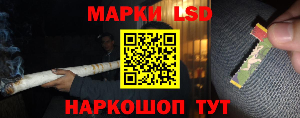 LSD-25 экстази  Лсд 25 экстази кислота  Вход с VPN  Владивосток 