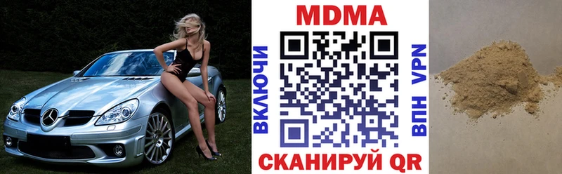 МДМА VHQ  Владивосток 