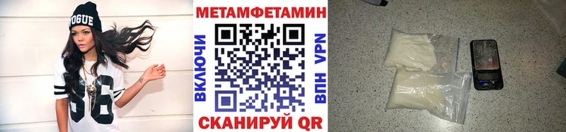 Метамфетамин винт  гидра как зайти  Владивосток 